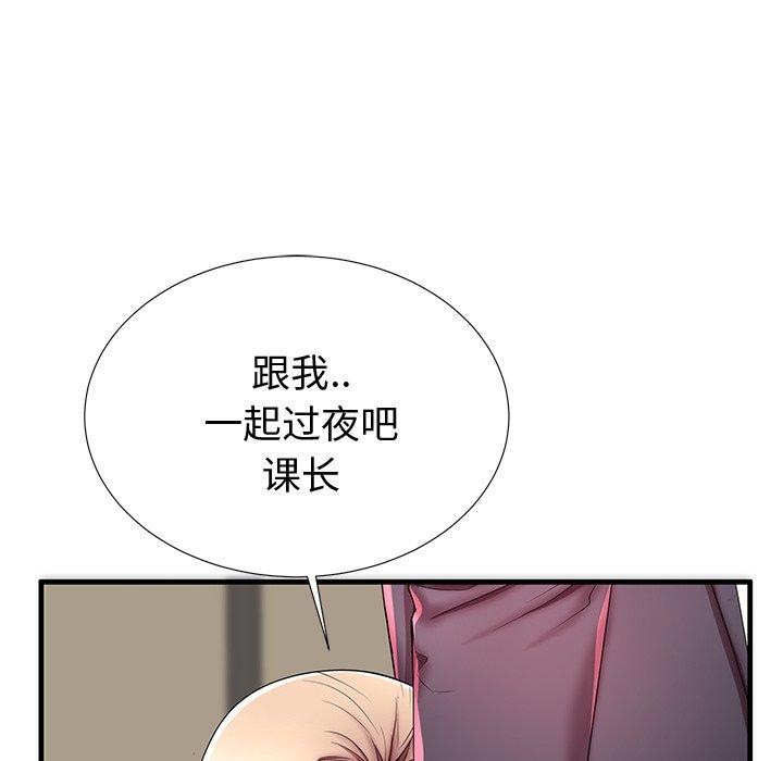 失格妈妈[h漫]韩漫全集-失格妈妈-第 43 话无删减无遮挡章节图片 