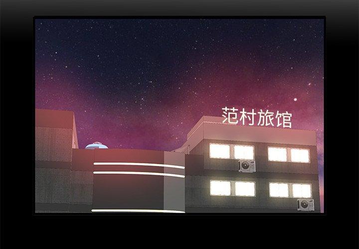 失格妈妈[h漫]韩漫全集-失格妈妈-第 44 话无删减无遮挡章节图片 