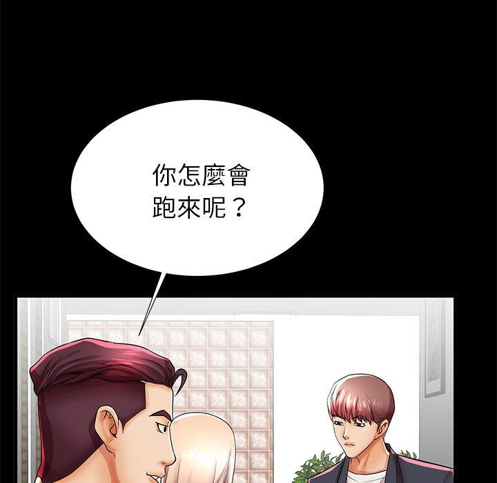 失格妈妈[h漫]韩漫全集-失格妈妈-第 45 话无删减无遮挡章节图片 