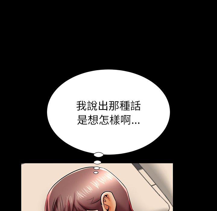 失格妈妈[h漫]韩漫全集-失格妈妈-第 45 话无删减无遮挡章节图片 