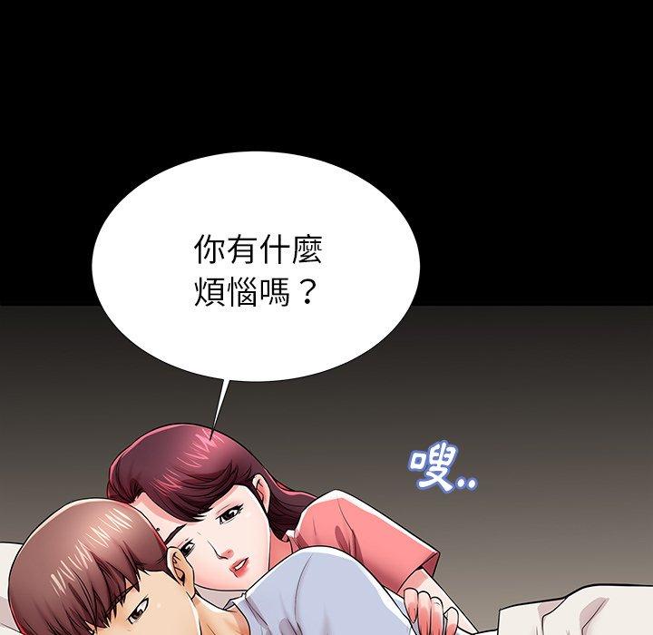 失格妈妈[h漫]韩漫全集-失格妈妈-第 45 话无删减无遮挡章节图片 