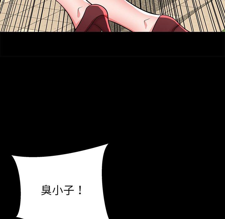 失格妈妈[h漫]韩漫全集-失格妈妈-第 45 话无删减无遮挡章节图片 