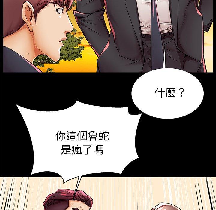 失格妈妈[h漫]韩漫全集-失格妈妈-第 45 话无删减无遮挡章节图片 