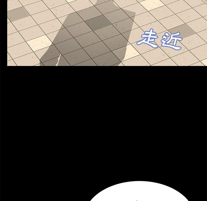 失格妈妈[h漫]韩漫全集-失格妈妈-第 45 话无删减无遮挡章节图片 