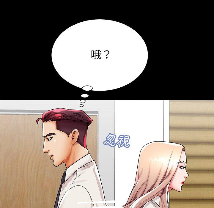 失格妈妈[h漫]韩漫全集-失格妈妈-第 45 话无删减无遮挡章节图片 