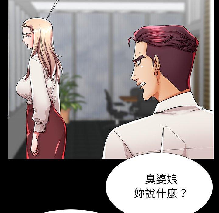 失格妈妈[h漫]韩漫全集-失格妈妈-第 45 话无删减无遮挡章节图片 