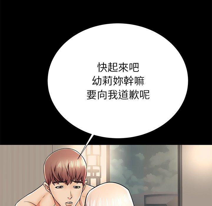 失格妈妈[h漫]韩漫全集-失格妈妈-第 45 话无删减无遮挡章节图片 