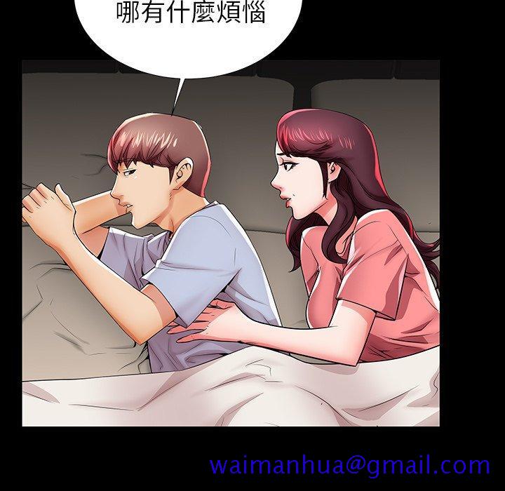 失格妈妈[h漫]韩漫全集-失格妈妈-第 45 话无删减无遮挡章节图片 