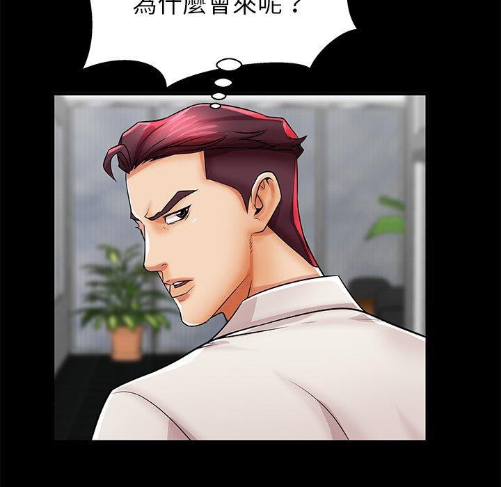 失格妈妈[h漫]韩漫全集-失格妈妈-第 45 话无删减无遮挡章节图片 