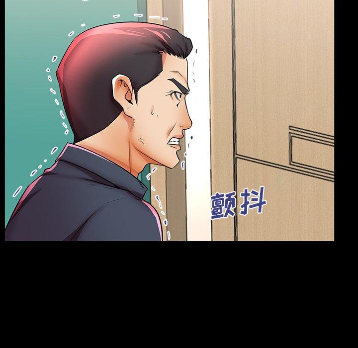 失格妈妈[h漫]韩漫全集-失格妈妈-第 46 话无删减无遮挡章节图片 
