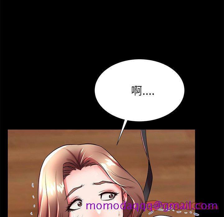 失格妈妈[h漫]韩漫全集-失格妈妈-第 47 话无删减无遮挡章节图片 