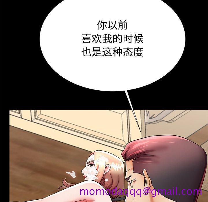失格妈妈[h漫]韩漫全集-失格妈妈-第 48 话无删减无遮挡章节图片 