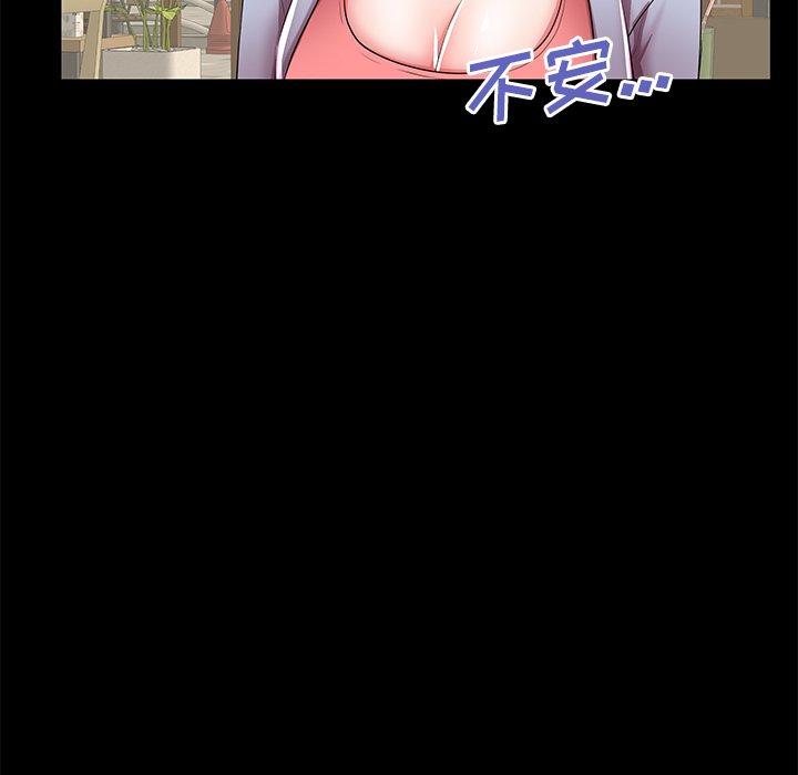 失格妈妈[h漫]韩漫全集-失格妈妈-第 48 话无删减无遮挡章节图片 