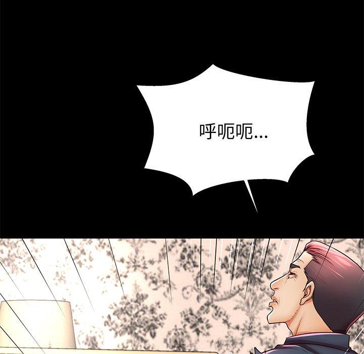 失格妈妈[h漫]韩漫全集-失格妈妈-第 48 话无删减无遮挡章节图片 