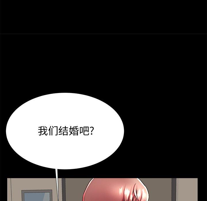 失格妈妈[h漫]韩漫全集-失格妈妈-第 48 话无删减无遮挡章节图片 