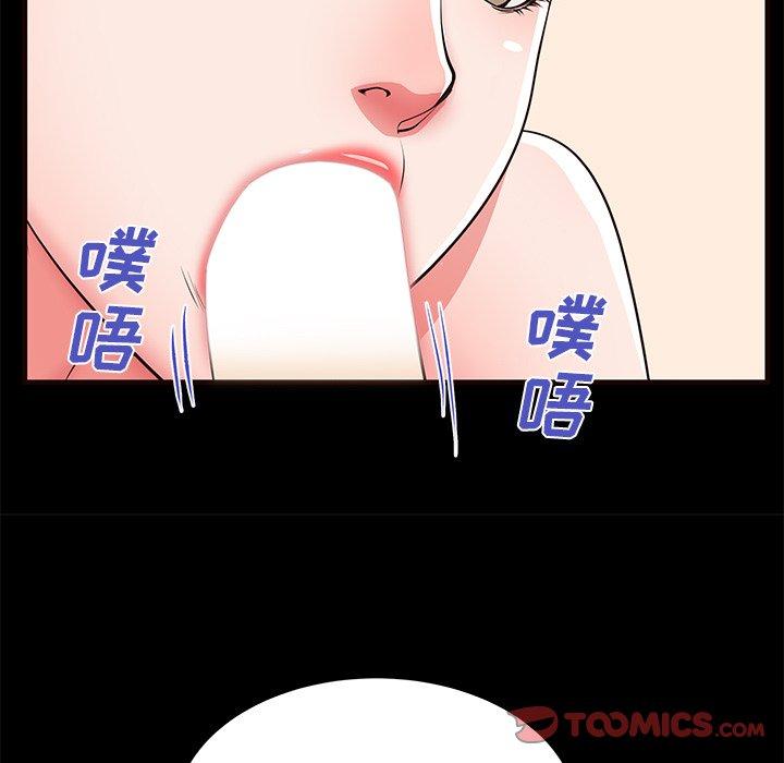 失格妈妈[h漫]韩漫全集-失格妈妈-第 50 话无删减无遮挡章节图片 
