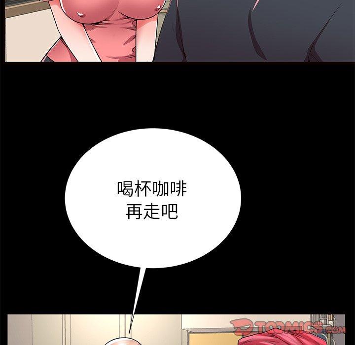 失格妈妈[h漫]韩漫全集-失格妈妈-第 52 话无删减无遮挡章节图片 