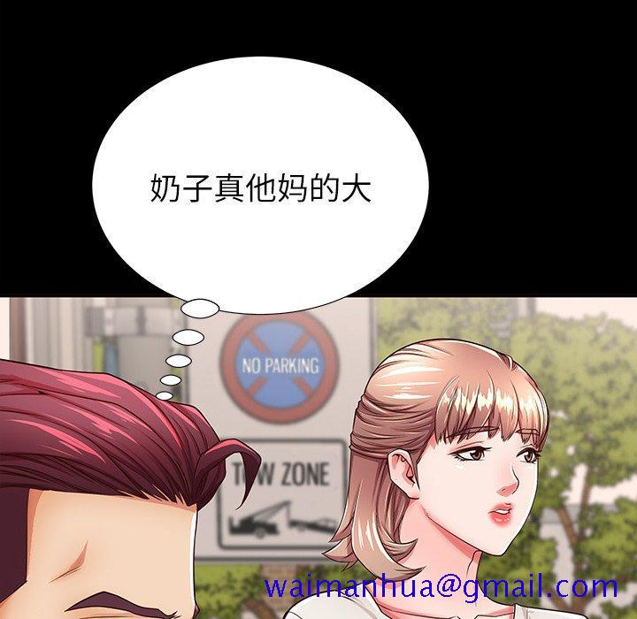失格妈妈[h漫]韩漫全集-失格妈妈-第 52 话无删减无遮挡章节图片 
