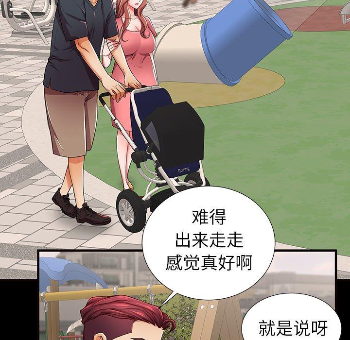 失格妈妈[h漫]韩漫全集-失格妈妈-第 52 话无删减无遮挡章节图片 