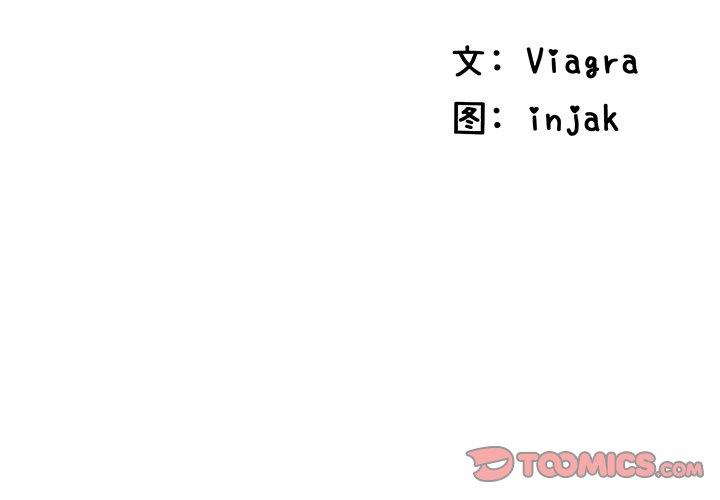 失格妈妈[h漫]韩漫全集-失格妈妈-第 52 话无删减无遮挡章节图片 