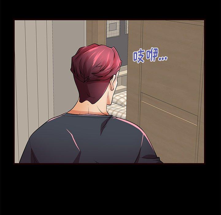 失格妈妈[h漫]韩漫全集-失格妈妈-第 54 话无删减无遮挡章节图片 