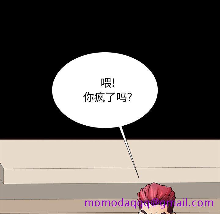 失格妈妈[h漫]韩漫全集-失格妈妈-第 54 话无删减无遮挡章节图片 