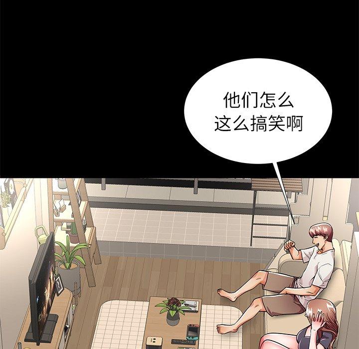 失格妈妈[h漫]韩漫全集-失格妈妈-第 56 话无删减无遮挡章节图片 