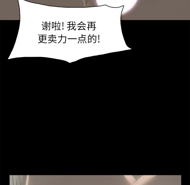 幸福[h漫]韩漫全集-幸福-第 1 话无删减无遮挡章节图片 