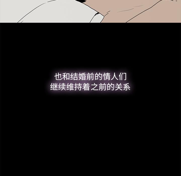 幸福[h漫]韩漫全集-幸福-第 1 话无删减无遮挡章节图片 