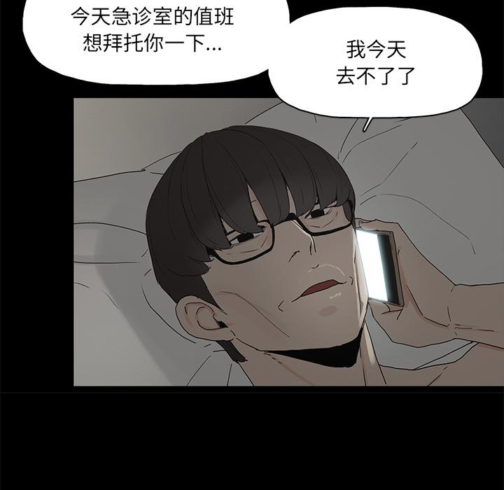 幸福[h漫]韩漫全集-幸福-第 1 话无删减无遮挡章节图片 
