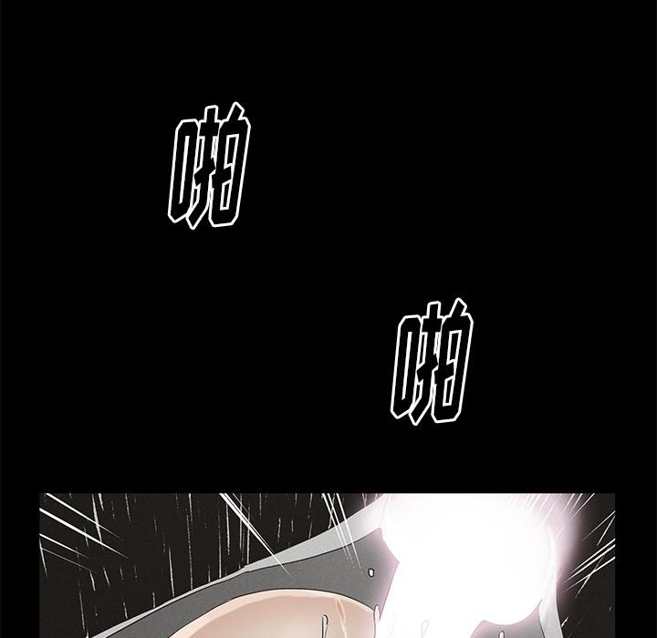 幸福[h漫]韩漫全集-幸福-第 1 话无删减无遮挡章节图片 