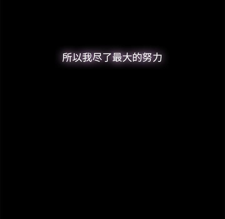 幸福[h漫]韩漫全集-幸福-第 1 话无删减无遮挡章节图片 