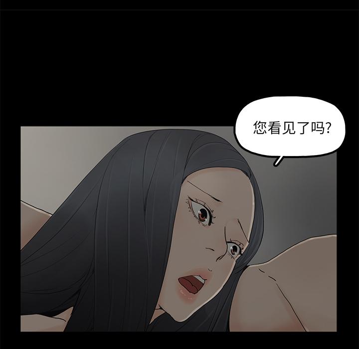 幸福[h漫]韩漫全集-幸福-第 1 话无删减无遮挡章节图片 