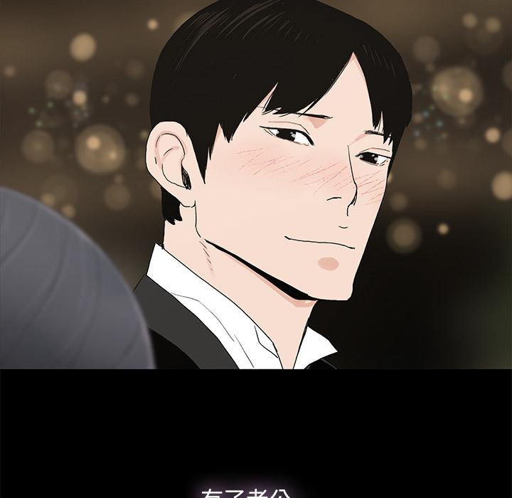 幸福[h漫]韩漫全集-幸福-第 1 话无删减无遮挡章节图片 