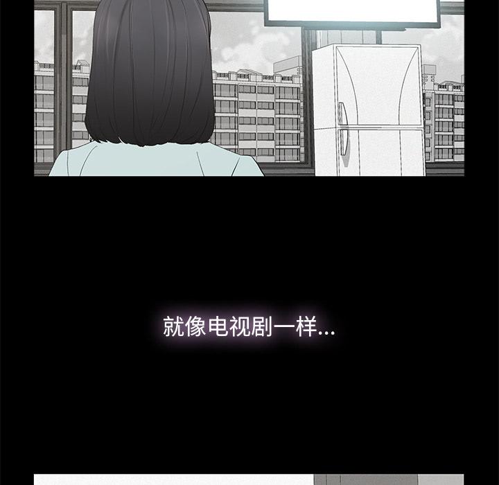 幸福[h漫]韩漫全集-幸福-第 1 话无删减无遮挡章节图片 