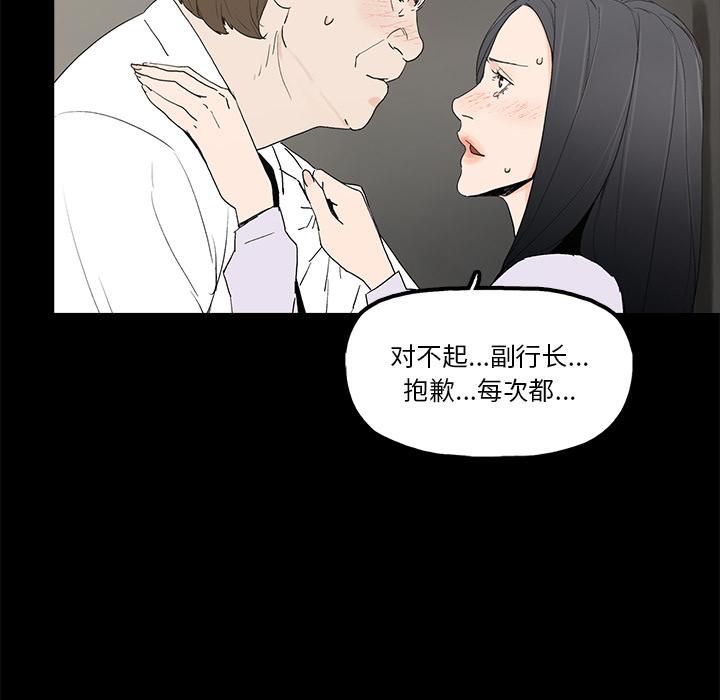 幸福[h漫]韩漫全集-幸福-第 1 话无删减无遮挡章节图片 