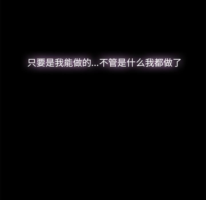 幸福[h漫]韩漫全集-幸福-第 1 话无删减无遮挡章节图片 