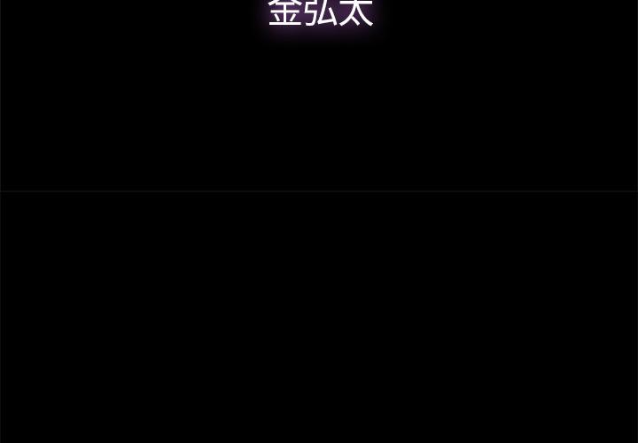 幸福[h漫]韩漫全集-幸福-第 1 话无删减无遮挡章节图片 