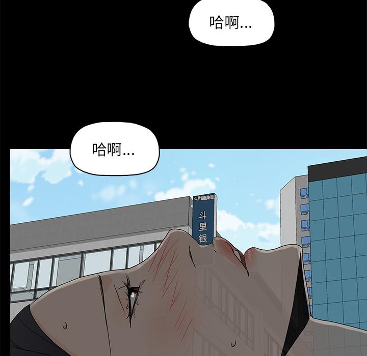 幸福[h漫]韩漫全集-幸福-第 1 话无删减无遮挡章节图片 