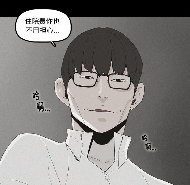幸福[h漫]韩漫全集-幸福-第 1 话无删减无遮挡章节图片 