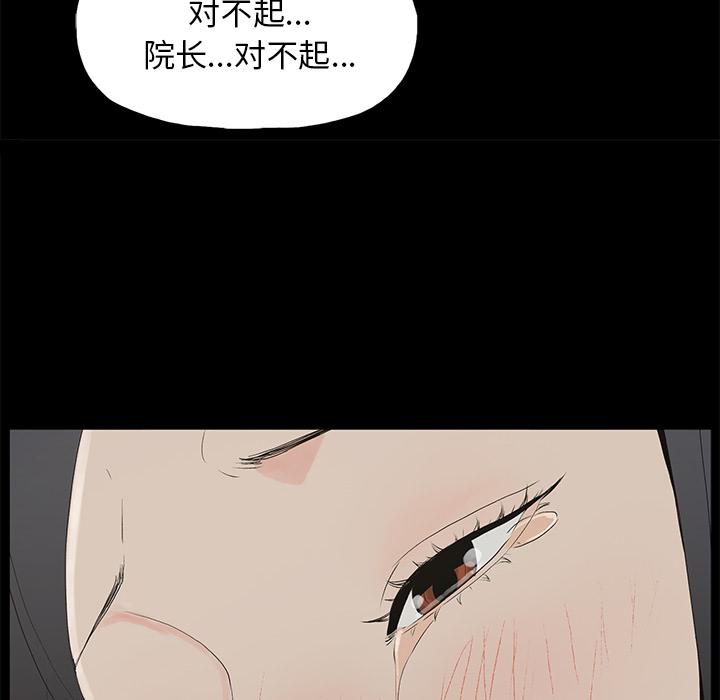 幸福[h漫]韩漫全集-幸福-第 1 话无删减无遮挡章节图片 