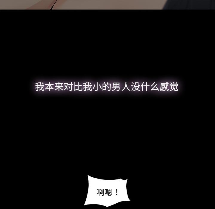 幸福[h漫]韩漫全集-幸福-第 1 话无删减无遮挡章节图片 