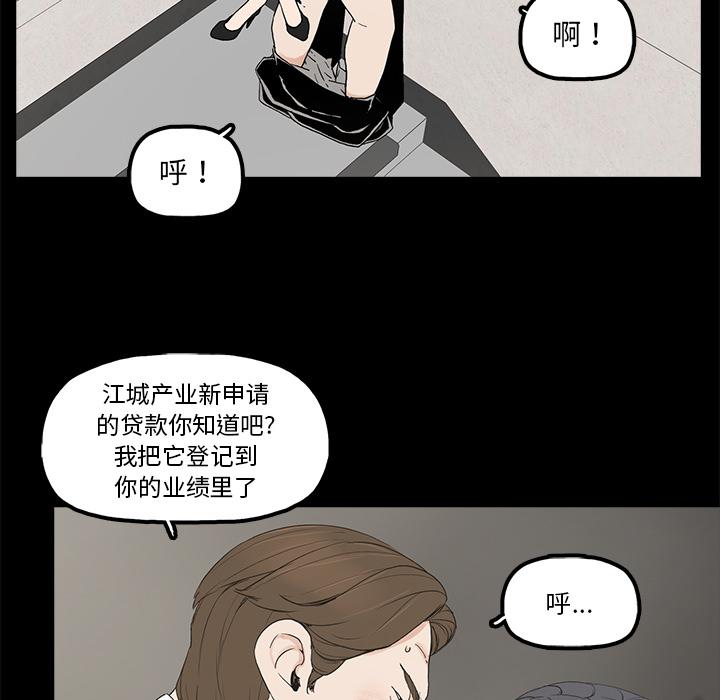 幸福[h漫]韩漫全集-幸福-第 1 话无删减无遮挡章节图片 