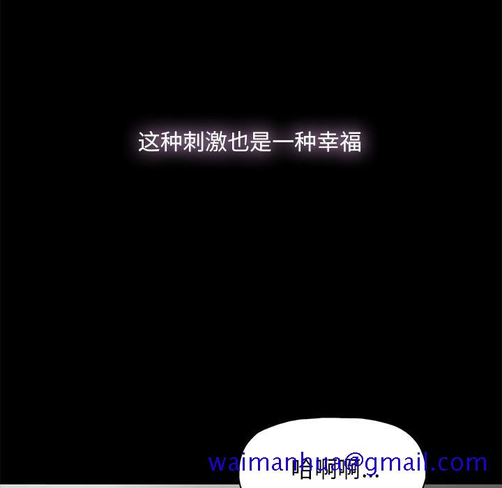 幸福[h漫]韩漫全集-幸福-第 1 话无删减无遮挡章节图片 