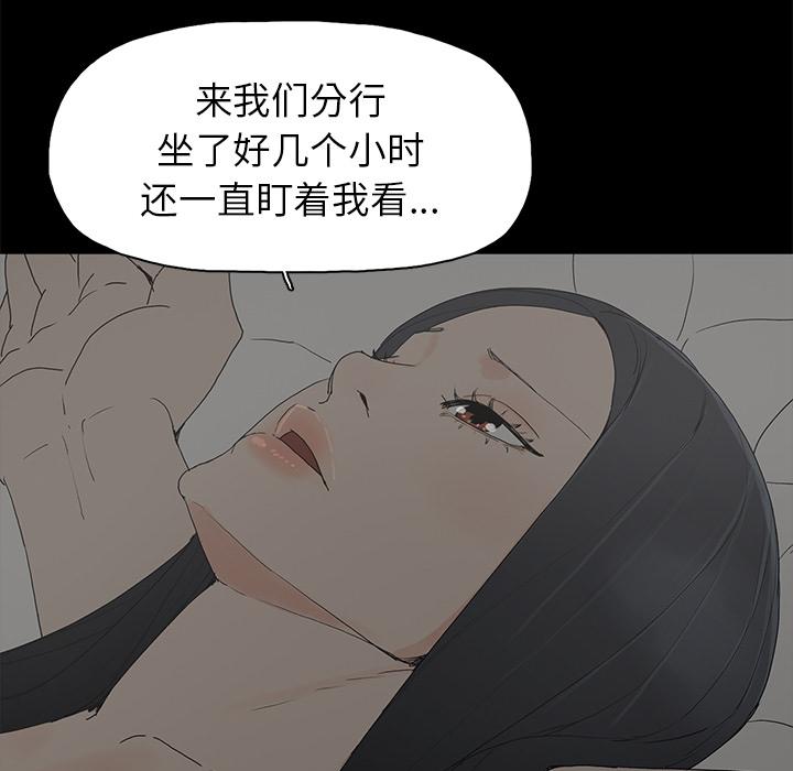 幸福[h漫]韩漫全集-幸福-第 1 话无删减无遮挡章节图片 