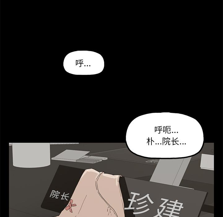 幸福[h漫]韩漫全集-幸福-第 1 话无删减无遮挡章节图片 