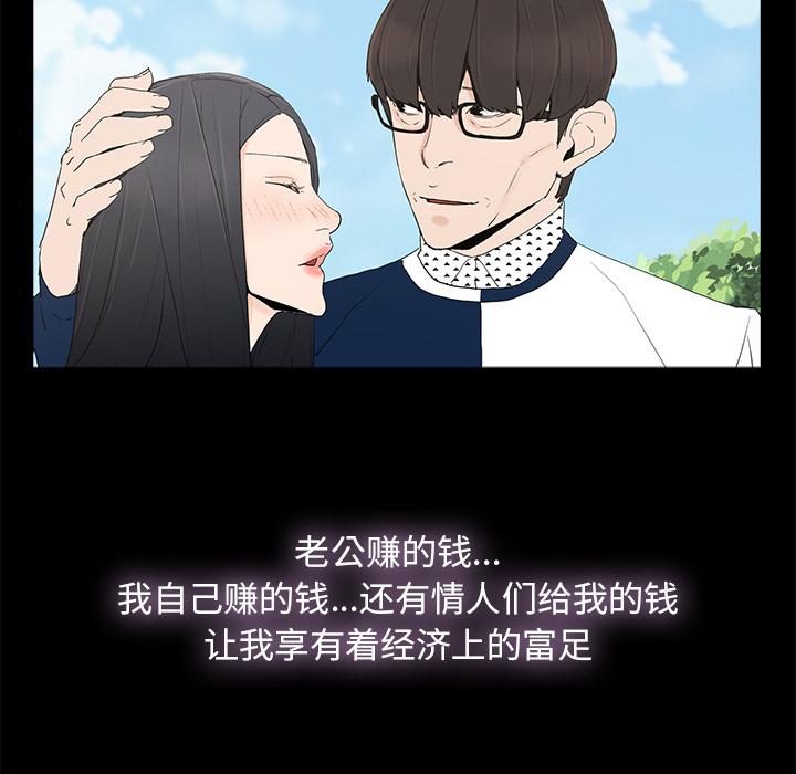 幸福[h漫]韩漫全集-幸福-第 1 话无删减无遮挡章节图片 