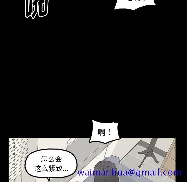幸福[h漫]韩漫全集-幸福-第 1 话无删减无遮挡章节图片 