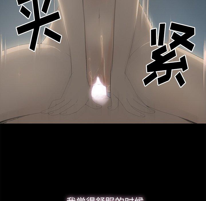 幸福[h漫]韩漫全集-幸福-第 3 话无删减无遮挡章节图片 