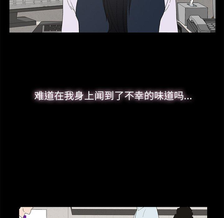 幸福[h漫]韩漫全集-幸福-第 3 话无删减无遮挡章节图片 